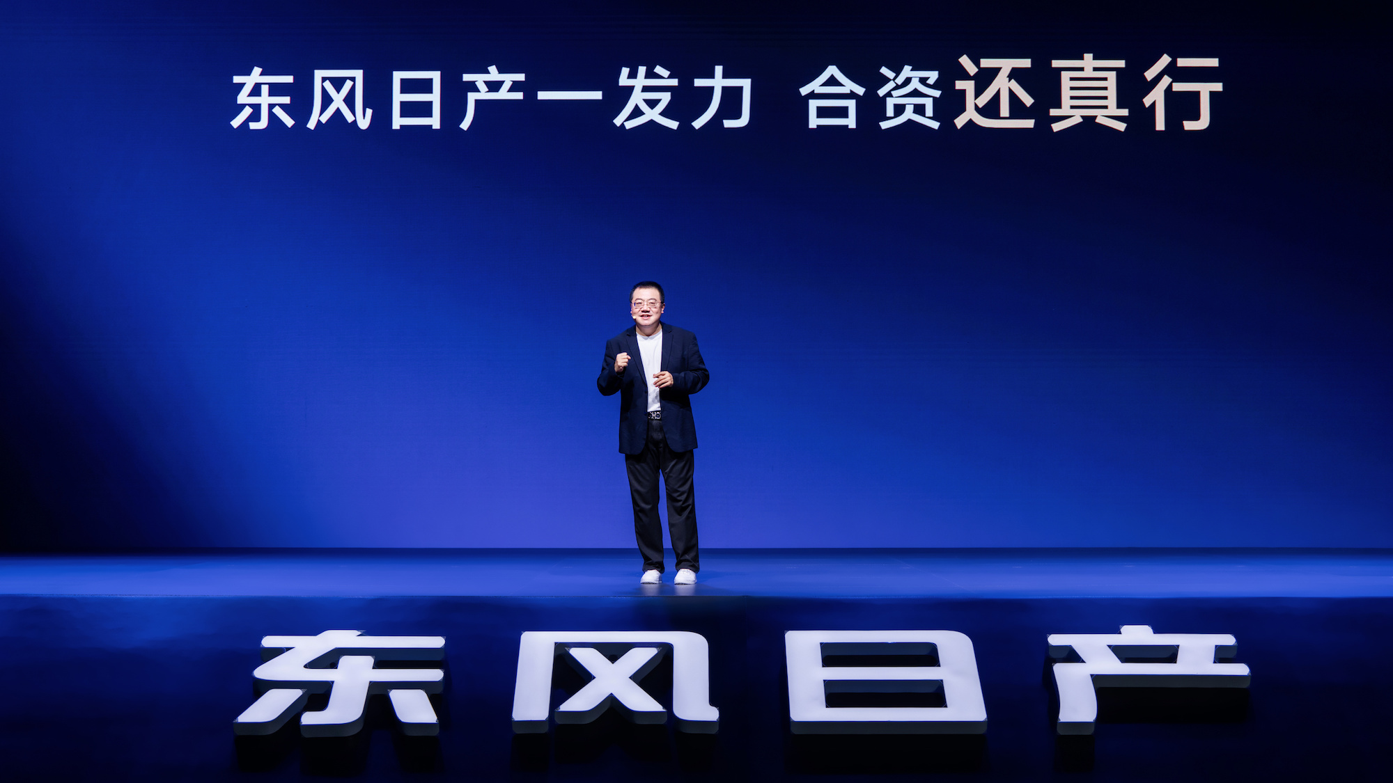 3、东风日产汽车销售有限公司总经理辛宇.jpg