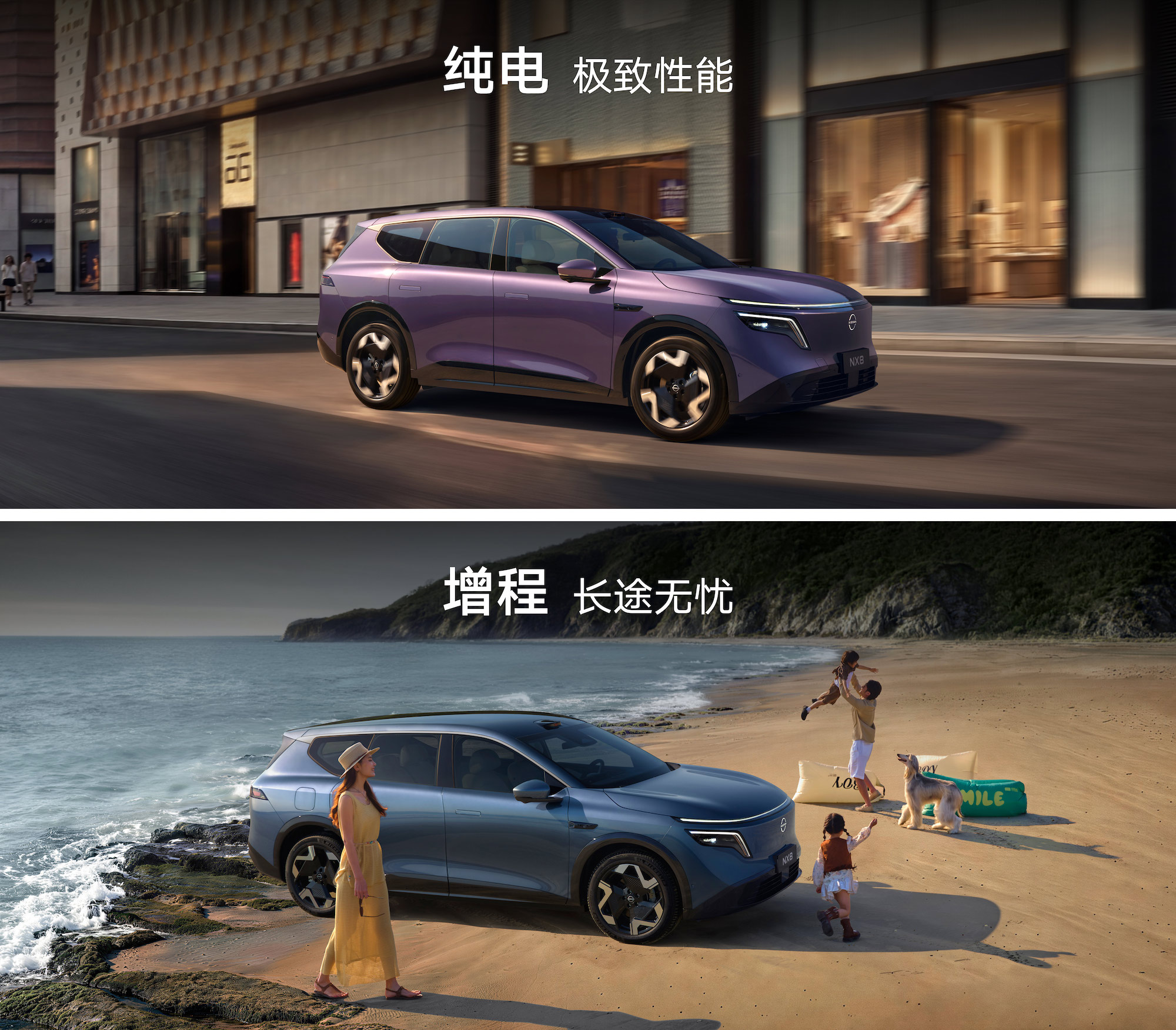 2、NX8以双动力布局满足多元出行需求.jpg